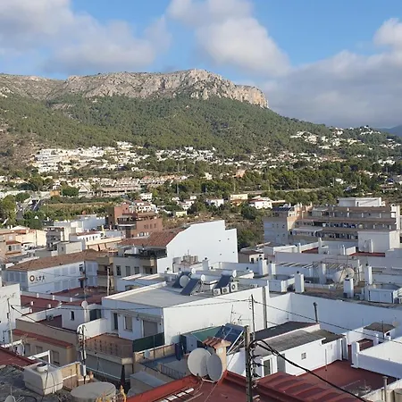 Bahia Calpe شقة كاليبي